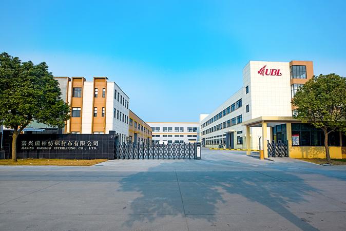 บริษัท โรงงาน